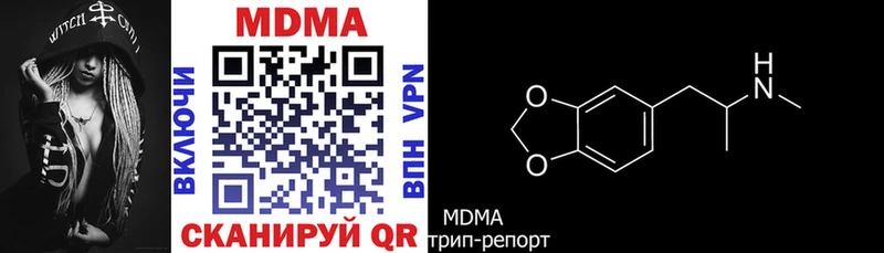 МДМА молли  Лесосибирск 
