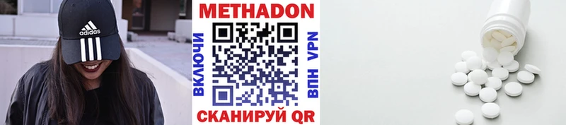 Метадон кристалл  магазин    Лесосибирск 