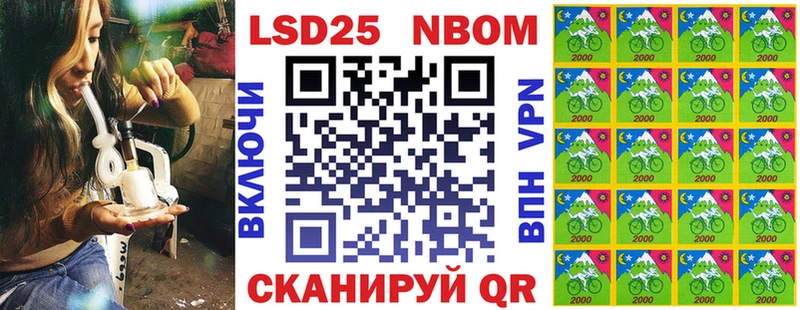 Марки N-bome 1500мкг  что такое   Лесосибирск 