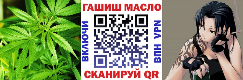 ссылка на мегу ссылки  shop формула  Лесосибирск  ТГК жижа  сколько стоит 