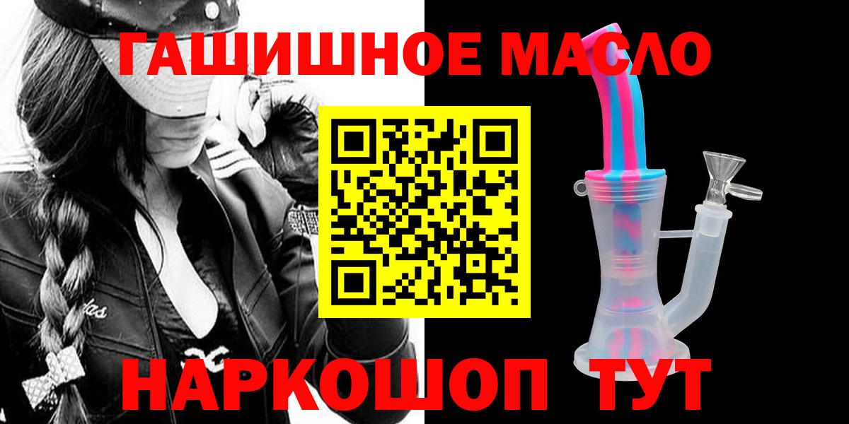 КОКАИН  Гашик  Масло THC  LSD-25  Лесосибирск  Мефедрон  Канабис  Вход с VPN  Мяу-Мяу  А ПВП  Марки 