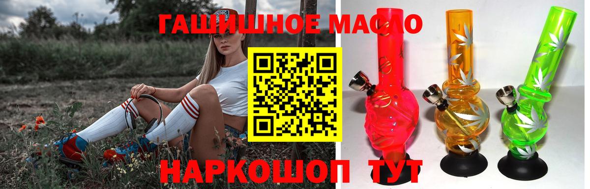 ТГК концентрат  Лесосибирск 