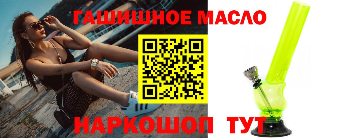 Каннабис  Лесосибирск  Мефедрон   Кокаин  MDMA  МЕФ   Гашиш 