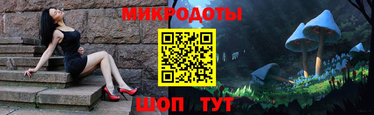 Галлюциногенные грибы ЛСД  Лесосибирск  Псилоцибиновые грибы мухоморы 