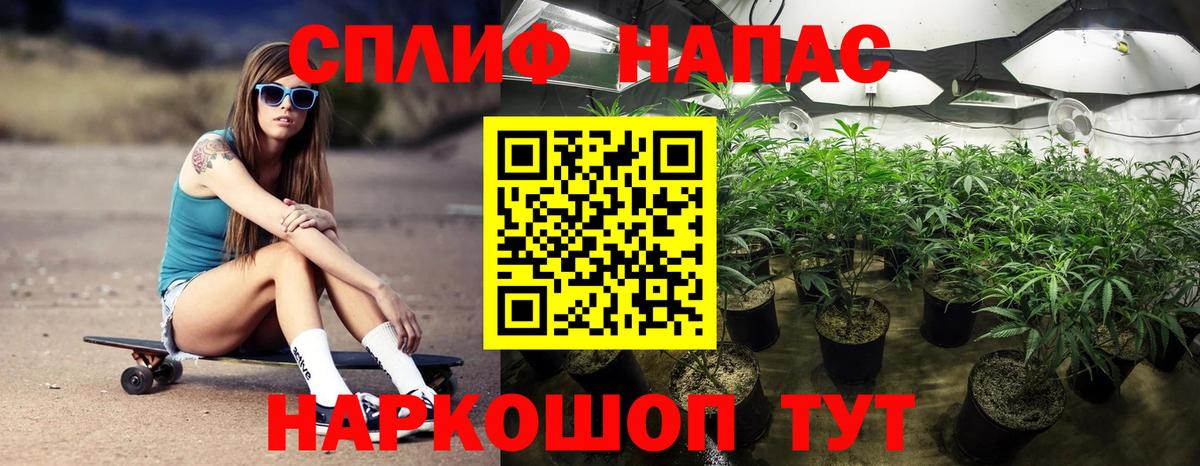 МАРИХУАНА гибрид Лесосибирск