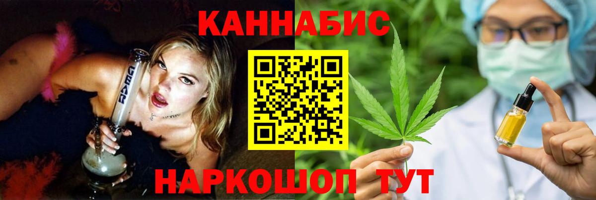 Конопля VHQ  Бошки Шишки сатива  Лесосибирск  Конопля SATIVA & INDICA 