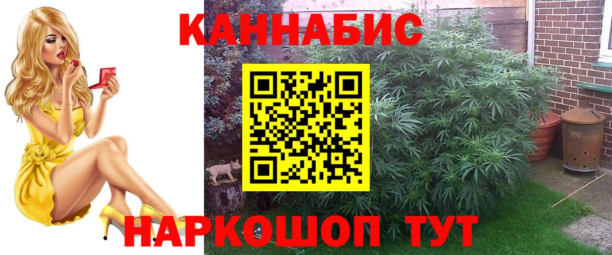 Гашиш Лесосибирск